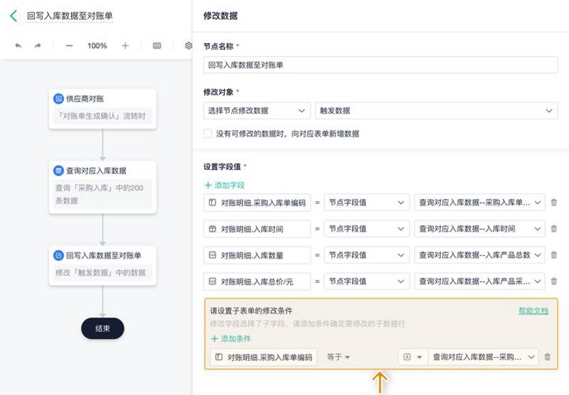 易收宝